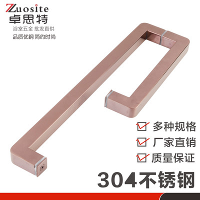 方管不锈钢拉手玫瑰金