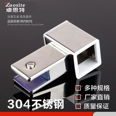 25方管玻璃门吊夹