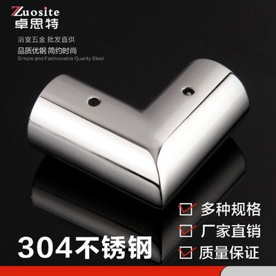 90度圆管连接件 转角亮光