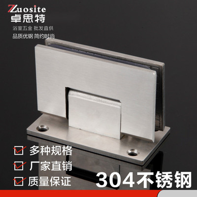 90度浴室夹 拉丝焊接