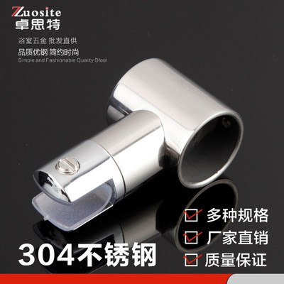 25圆管吊夹连接件