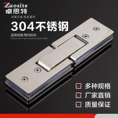 180度双玻璃夹 玻璃长条合页