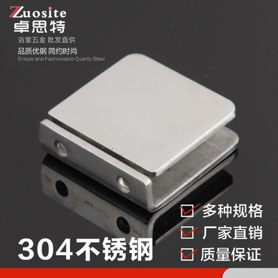 0度玻璃固定夹亮光