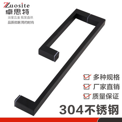 玻璃门方管不锈钢拉手