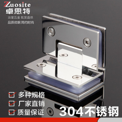 90度双页不锈钢浴室夹-亮光焊接