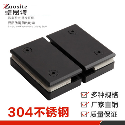 180度浴室夹 哑黑免挖坑