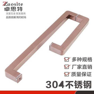 25方管拉手 玫瑰金拉手方管