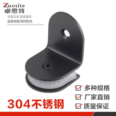 半圆90度单边固定夹 哑黑