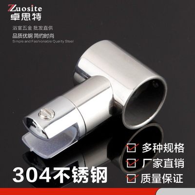 25圆管连接件 T型亮光