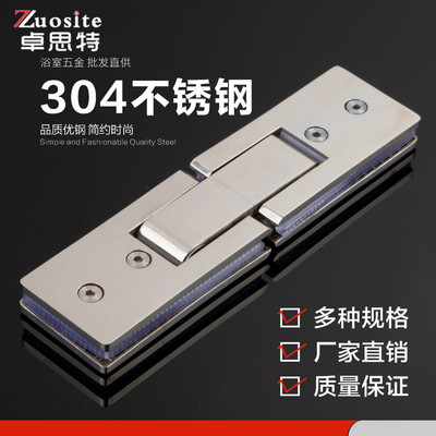 180度长浴室夹 亮光精铸