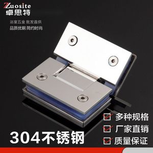 135度浴室夹 半铸亮光