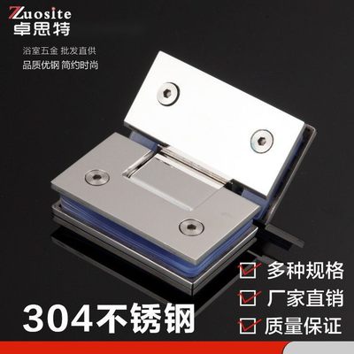 135度浴室夹 半铸亮光