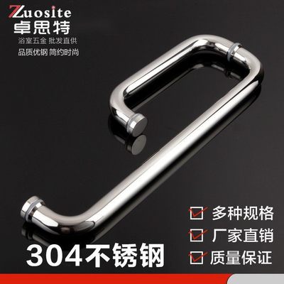 25圆管拉手 亮光