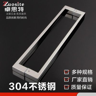 13*25对装方管拉手哑黑