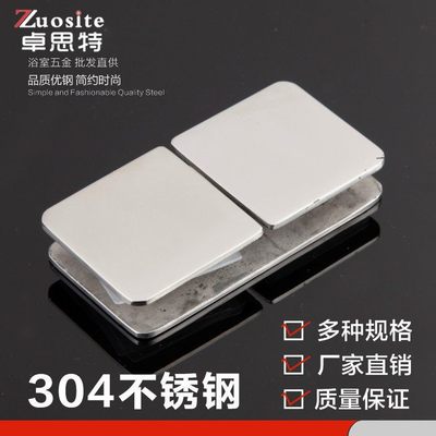 180度固定夹 双边固定夹亮光