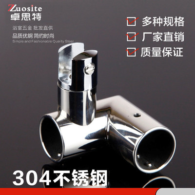 25圆管90度带夹玻璃连接件