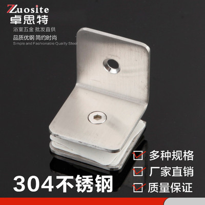 90度单边玻璃固定夹