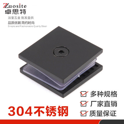 玻璃固定夹0度精铸哑黑单脚