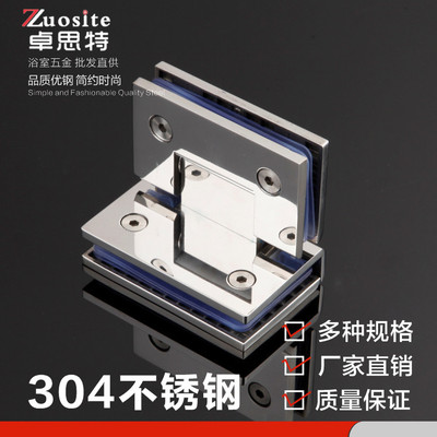 90度双页浴室夹 亮光焊接小格全铸