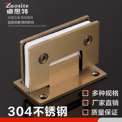 90度浴室夹 亚金半铸钛金合页