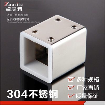 25方管法兰 不锈钢亮光