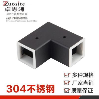 25方管转角连接件 哑黑