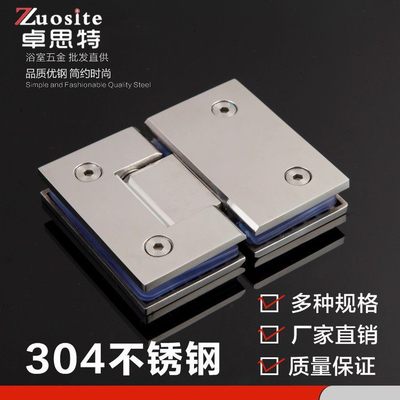 180度浴室夹 折页亮光全铸