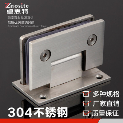 90度浴室夹 拉丝小格全铸