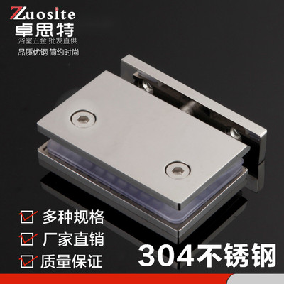 360度不锈钢浴室夹 亮光精铸