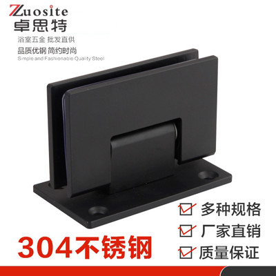 90度浴室夹 哑黑焊接