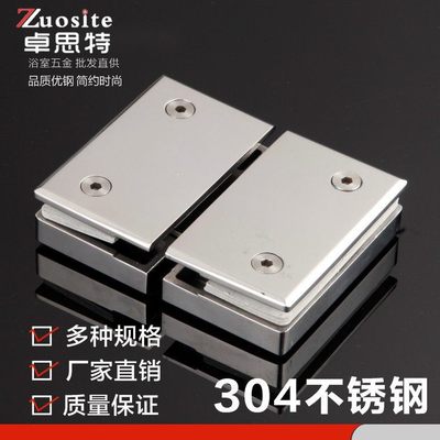 180度浴室夹 免挖坑玻璃门固定合页