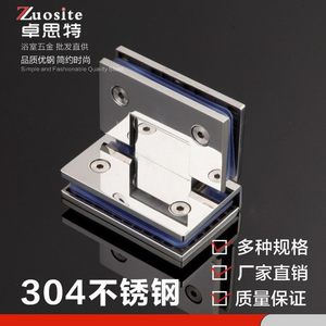 90度双页浴室夹 亮光
