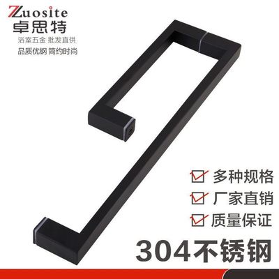 13*25方管L形拉手 哑黑