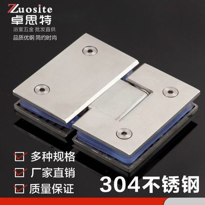 180度浴室夹 折合页亮光全铸