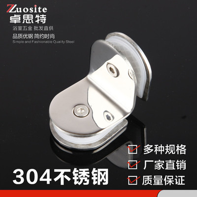 半圆90度双边固定夹 亮光