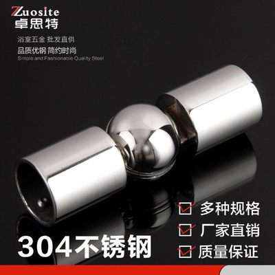 25圆万向连接件