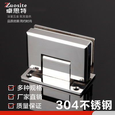 90度浴室夹 亮光免挖坑