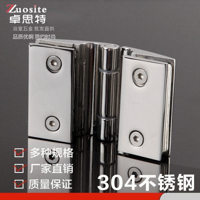 180度浴室夹 外开合页亮光